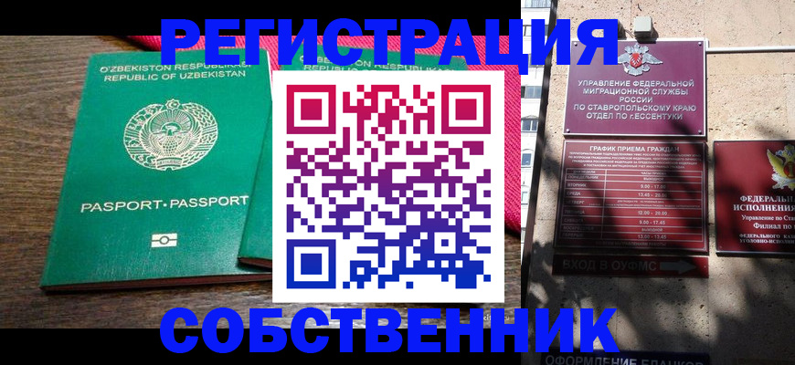 временная регистрация 2025 в Тетюшах