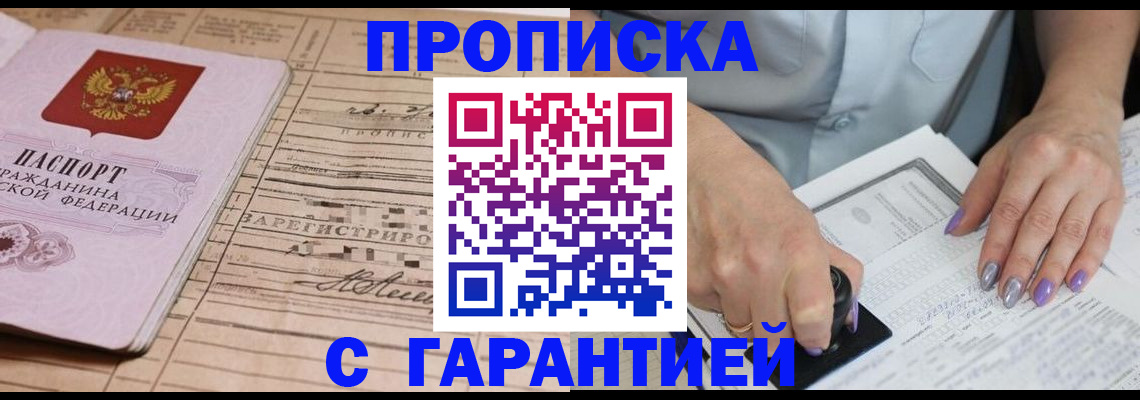 временная регистрация адрес в Тетюшах