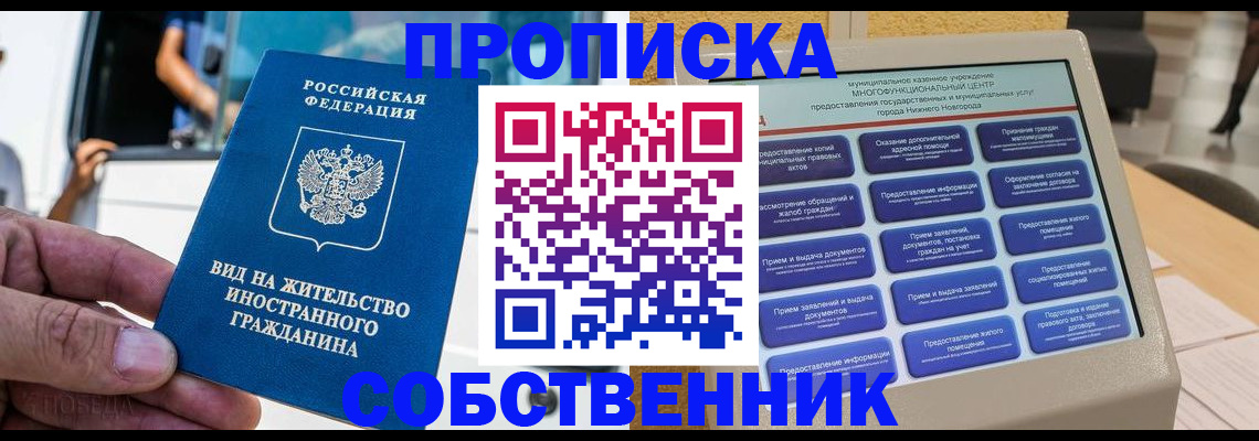 временная регистрация госуслуги в Тетюшах