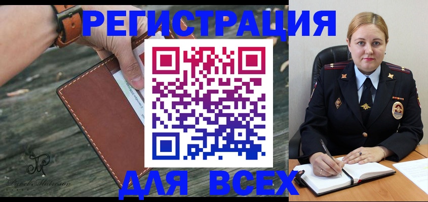 временная регистрация законно в Тетюшах