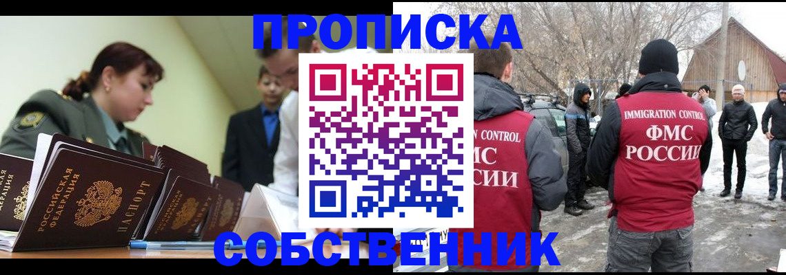 регистрация в Тетюшах