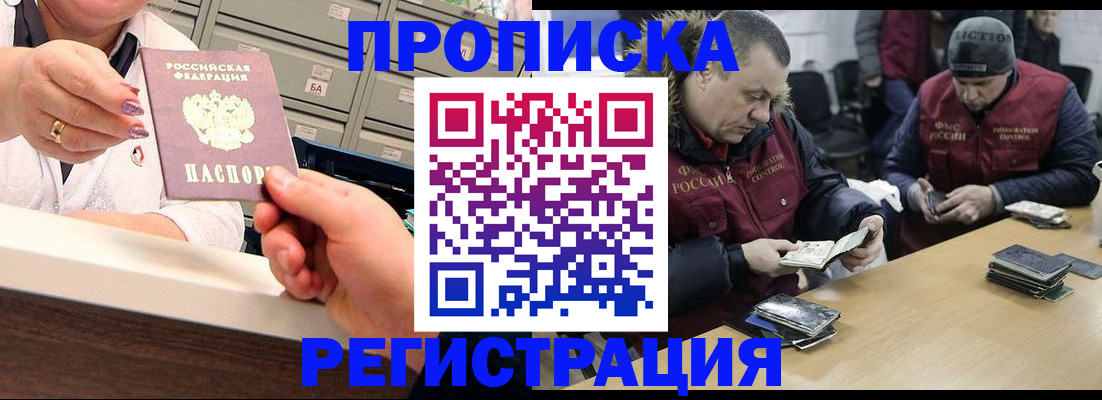 регистрация в Тетюшах